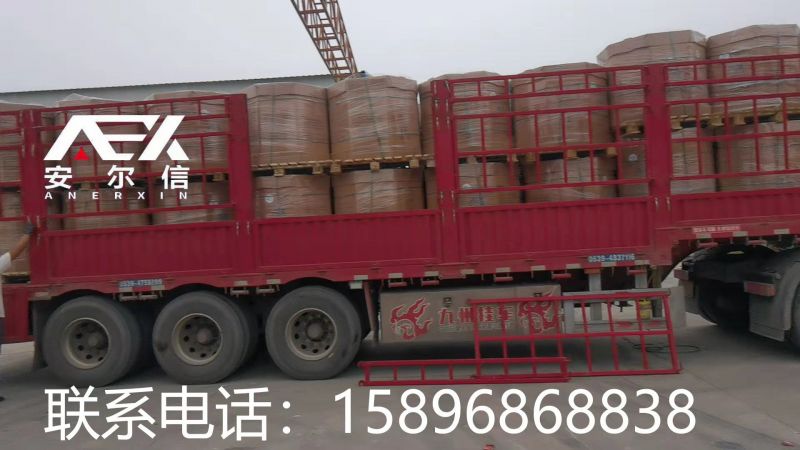 發貨現場