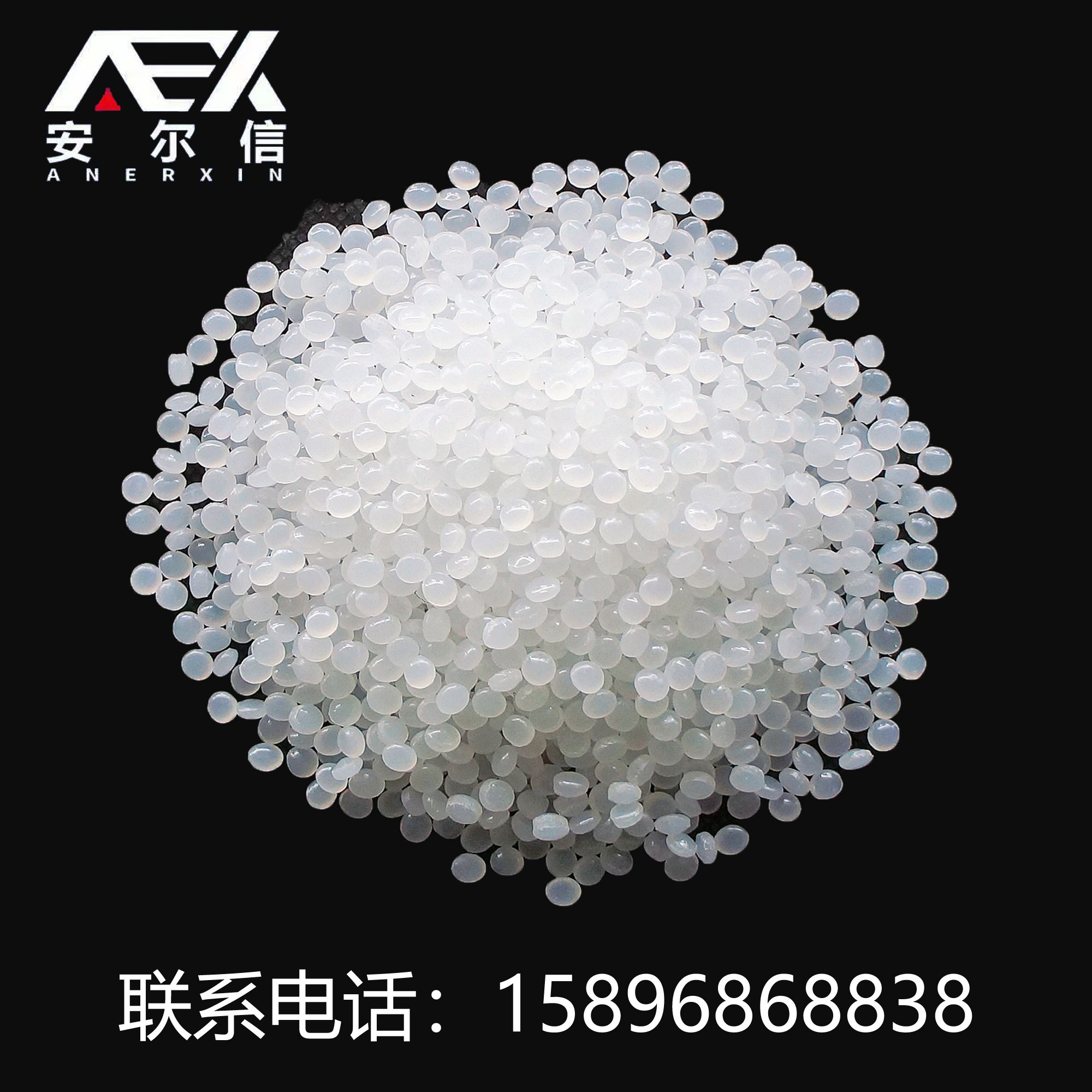 過氧化物交聯料