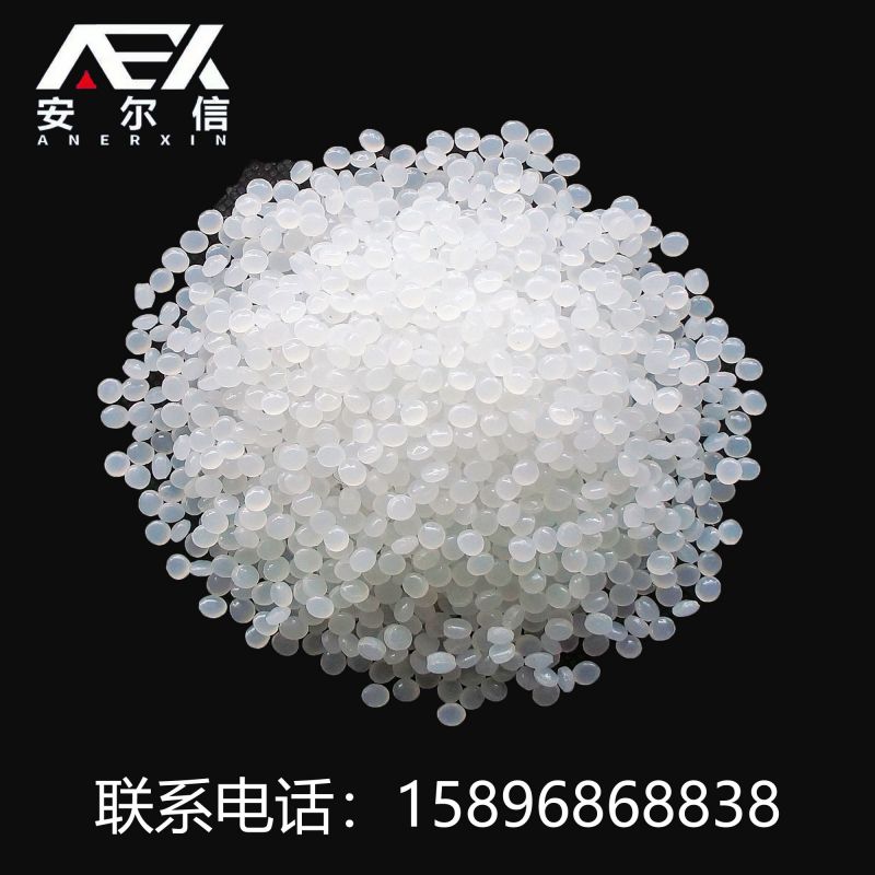 過氧化物交聯料