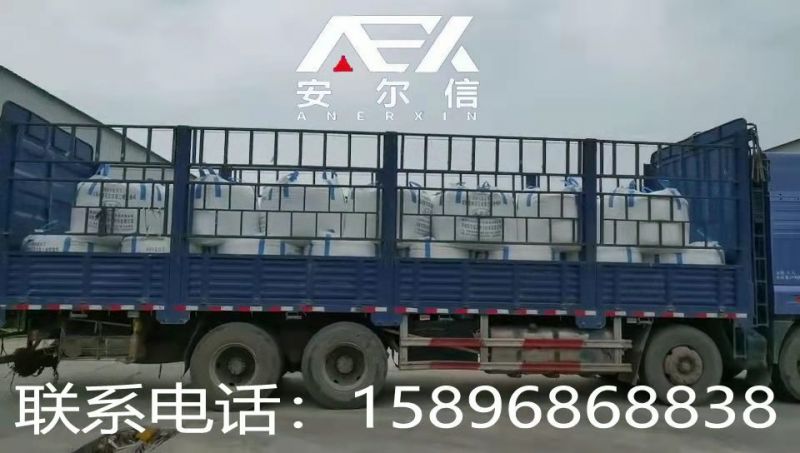 發貨現場